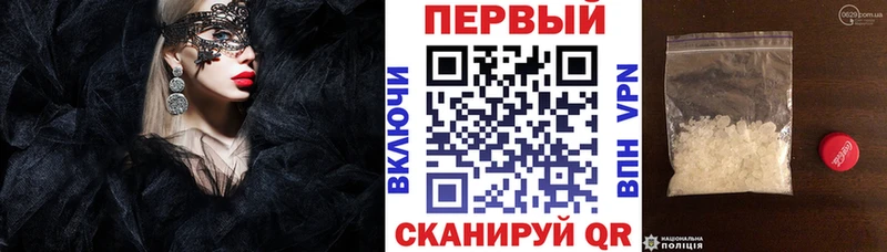 Амфетамин 97% Каневская