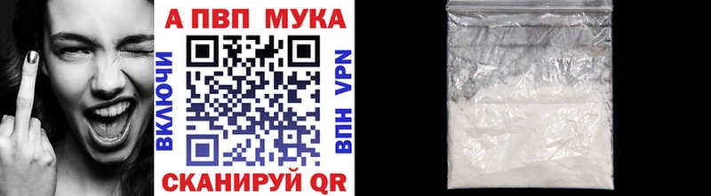 наркотики Каневская A-PVP крисы CK
