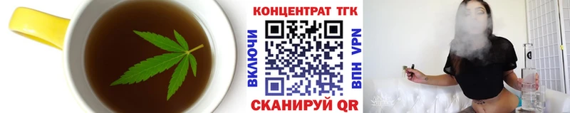 Еда ТГК марихуана  гидра маркетплейс  Каневская 