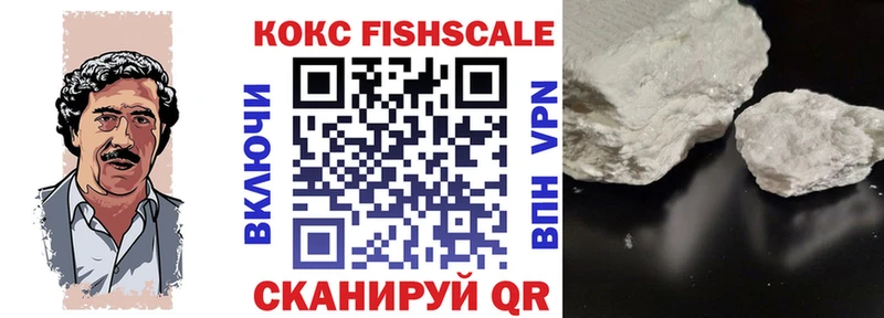 Cocaine 97% Каневская