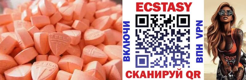 Экстази диски  маркетплейс как зайти  Каневская  ОМГ ОМГ ТОР 