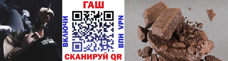 ГАШ 40% ТГК  Каневская 