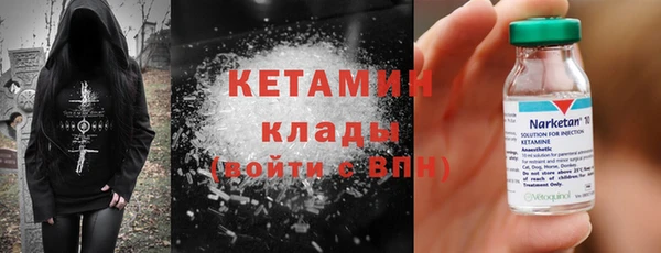 ГАЛЛЮЦИНОГЕННЫЕ ГРИБЫ Володарск