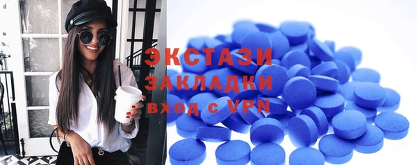 прущие крисы Волоколамск