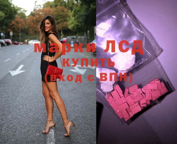 ГАЛЛЮЦИНОГЕННЫЕ ГРИБЫ Володарск