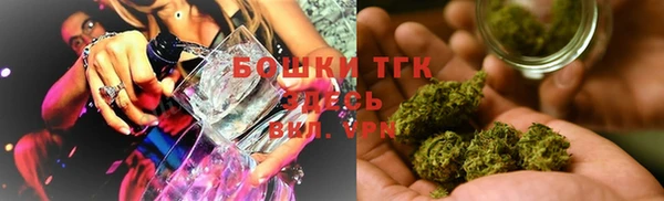 ГАЛЛЮЦИНОГЕННЫЕ ГРИБЫ Володарск
