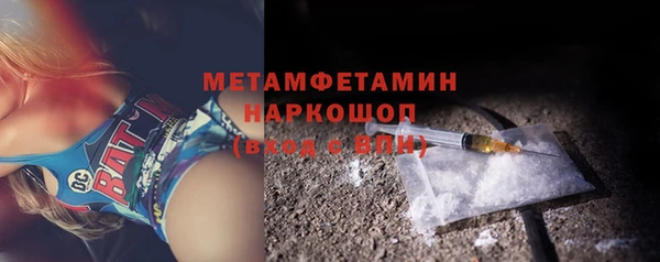 соль ск Волосово