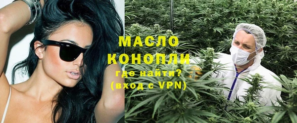 прущие крисы Волоколамск