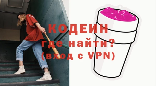 прущие крисы Волоколамск