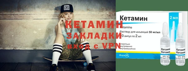 ГАЛЛЮЦИНОГЕННЫЕ ГРИБЫ Володарск