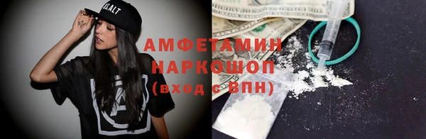 ГАЛЛЮЦИНОГЕННЫЕ ГРИБЫ Володарск