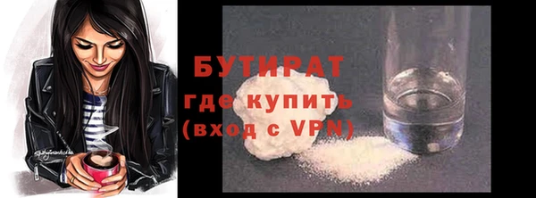 ГАЛЛЮЦИНОГЕННЫЕ ГРИБЫ Володарск