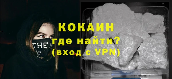 ГАЛЛЮЦИНОГЕННЫЕ ГРИБЫ Володарск