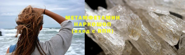 ГАЛЛЮЦИНОГЕННЫЕ ГРИБЫ Володарск