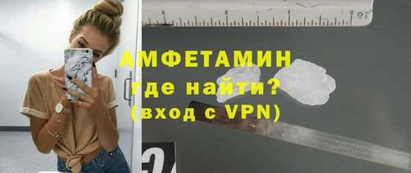 прущие крисы Волоколамск