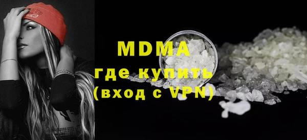 каннабис Вязьма