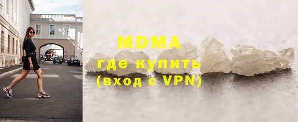 прущие крисы Волоколамск