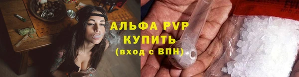 ГАЛЛЮЦИНОГЕННЫЕ ГРИБЫ Володарск