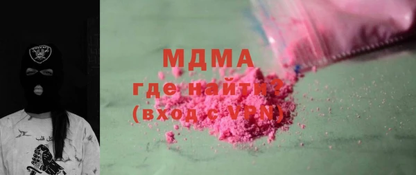 ГАЛЛЮЦИНОГЕННЫЕ ГРИБЫ Володарск