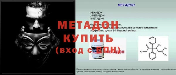 прущие крисы Волоколамск