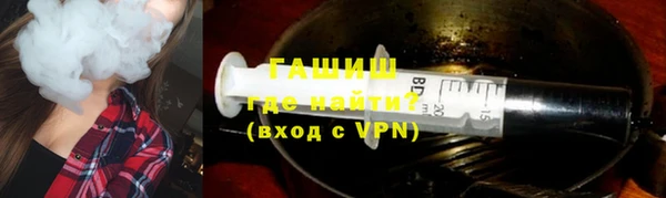 соль ск Волосово