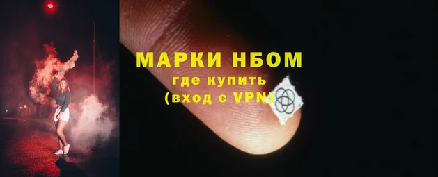 прущие крисы Волоколамск