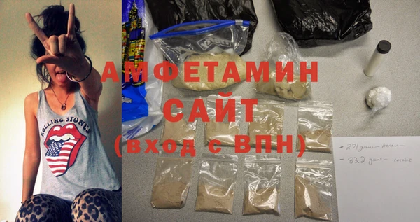 прущие крисы Волоколамск