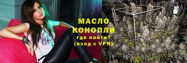 прущие крисы Волоколамск