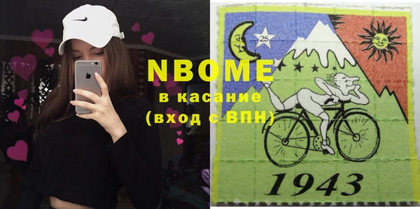 соль ск Волосово