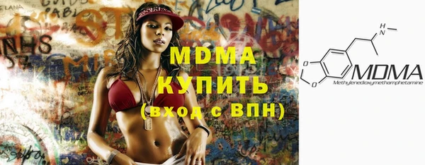 бутик Вязники