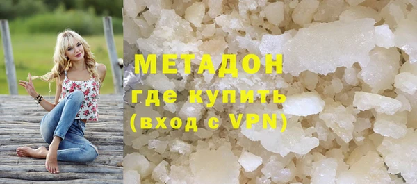 ГАЛЛЮЦИНОГЕННЫЕ ГРИБЫ Володарск
