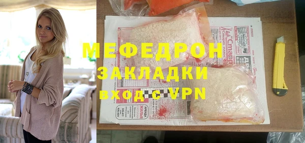 соль ск Волосово
