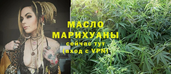 ГАЛЛЮЦИНОГЕННЫЕ ГРИБЫ Володарск