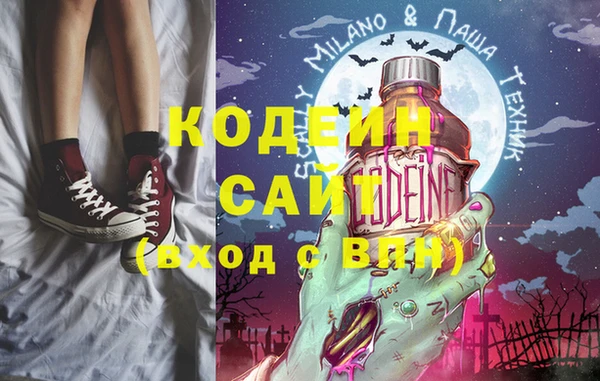соль ск Волосово