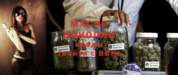 прущие крисы Волоколамск
