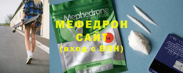 прущие крисы Волоколамск