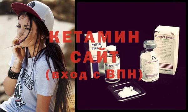 прущие крисы Волоколамск