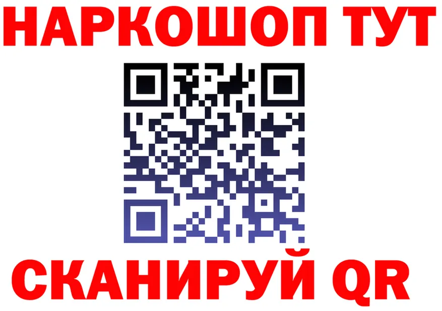 Где найти наркотики?  Telegram Каневская