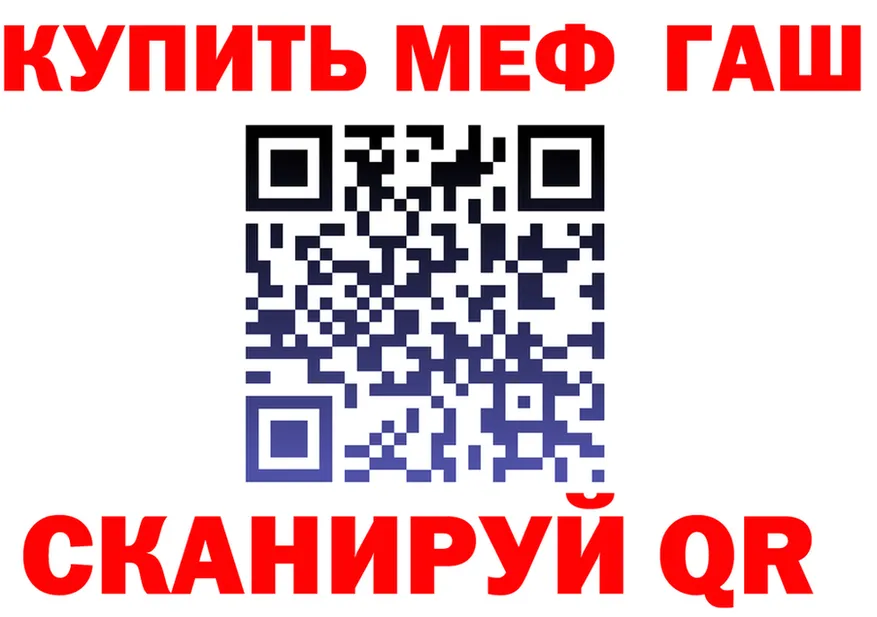 ГЕРОИН хмурый ONION площадка omg Каневская