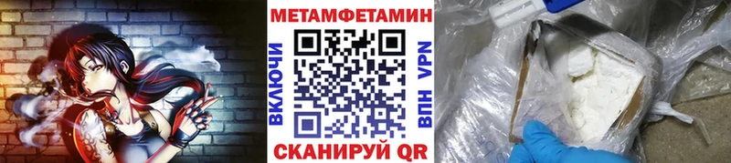 купить закладку  Каневская  МЕТАМФЕТАМИН Декстрометамфетамин 99.9% 