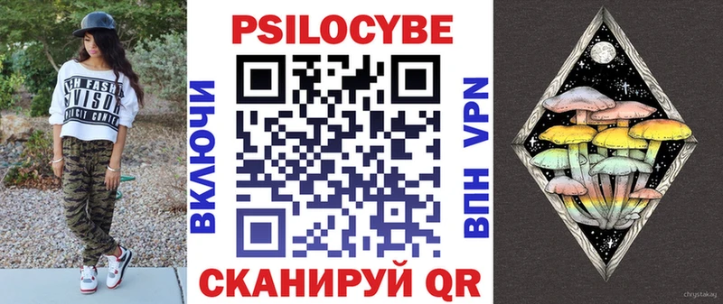 нарко площадка какой сайт  где можно купить наркотик  Каневская  Галлюциногенные грибы мицелий 