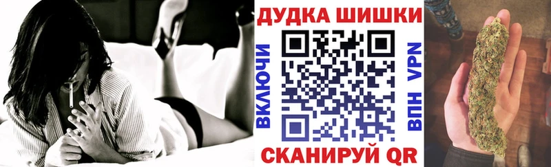 сайты даркнета наркотические препараты  Каневская  Бошки марихуана Ganja  мега как зайти 
